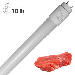 Лампа светодиодная для мясных продуктов FL-LED T8 10W MEAT G13 220V L600mm 