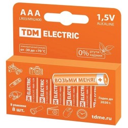 Батарейка AAA LR03 Alkaline 1,5V (упаковка 8шт) TDM 