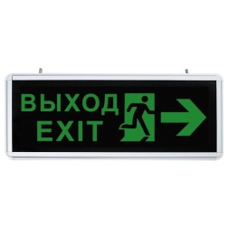 Светильник аккумуляторный, 6 LED/1W 230V, AC зеленый 355*145*25 mm, серебристый, EL55 