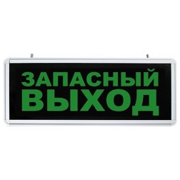 Светильник аккумуляторный, 6 LED/1W 230V, AC зеленый 355*145*25 mm, серебристый, EL56 