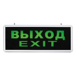 Светильник аккумуляторный, 6 LED/1W 230V, AC зеленый 355*145*25 mm, серебристый, Выход, EL50 