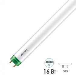 Лампа светодиодная Philips Ecofit LEDtube 16W/740 T8 1600lm RCA I 1200mm 230V одностороннее подключ. 
