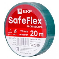 Изолента ПВХ зеленая 19мм 20м -50..+80 6кВ серии EKF SafeFlex 