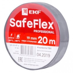 Изолента ПВХ серо-стальная 19мм 20м -50..+80 6кВ серии EKF SafeFlex 