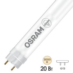 Лампа светодиодная T8 Osram LED ST8-1.5M 20W/830 230V AC/DE 1800Lm 3000K (2х стороннее подключение) 