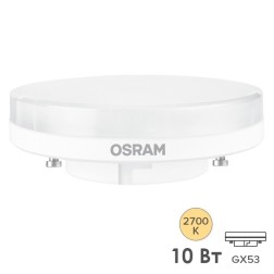 Лампа светодиодная Osram LED 10W (100W) 2700K 230V GX53 1000lm 