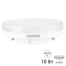 Лампа светодиодная Osram LED 10W (100W) 4000K 230V GX53 1000lm 