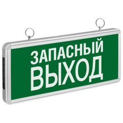 Светильник аварийный светодиодный 71 356 NEF-02 (ЗАПАСНЫЙ ВЫХОД) 90 минут 3W IP20 363x152x23mm 