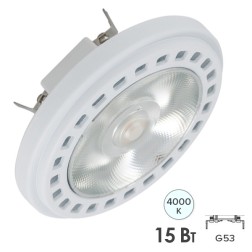 Arlight Лампа AR111-UNIT-G53-15W- Day4000 (WH, 24 deg, 12V) 4000K 1100lm 