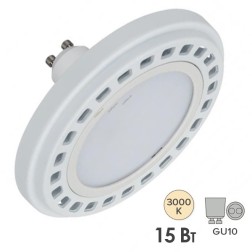 Arlight Лампа AR111-UNIT-GU10-15W-DIM Warm3000 (WH, 120 deg, 230V) 3000K 1100lm 