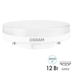 Лампа светодиодная OSRAM LED Value LVGX53100 12SW/840 (100W) 230V GX53 960Lm 28x73mm 