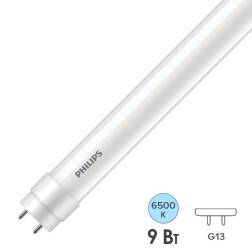 Лампа светодиодная Philips LEDtube DE 9W/765 T8 800lm RCA 600mm 230V (2х стороннее подключение) 