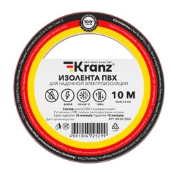 Изолента ПВХ KRANZ 0.13х15 мм, 10 м, красная (10 шт./уп.) 
