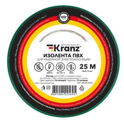Изолента ПВХ KRANZ 0.13х15 мм, 25 м, зеленая (5 шт./уп.) 