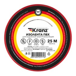 Изолента ПВХ KRANZ 0.13х15 мм, 25 м, красная (5 шт./уп.) 