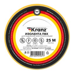 Изолента ПВХ KRANZ 0.13х19 мм, 25 м, желтая (5 шт./уп.) 
