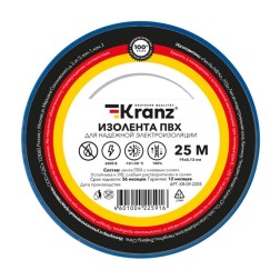 Изолента ПВХ KRANZ 0.13х19 мм, 25 м, синяя (5 шт./уп.) 
