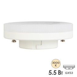 Лампа Gauss Basic GX53 5,5W 420lm 3000K LED 220V 1/10/100 