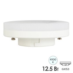 Лампа Gauss Basic GX53 12,5W 850lm 4100K LED 220V 1/10/100 