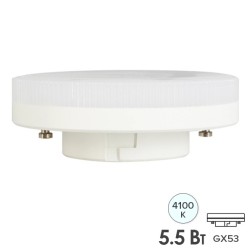 Лампа Gauss Basic GX53 5,5W 440lm 4100K LED 220V 1/10/100 