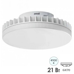 Лампа Gauss Elementary GX70 21W 2000lm 4100K LED 1/10/50 