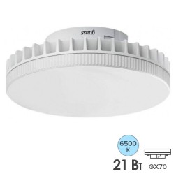 Лампа светодиодная Gauss Elementary 21W 6500K 230V GX70 2000lm 