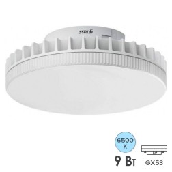 Лампа светодиодная Gauss Elementary 9W 6500K 230V GX53 680Lm 