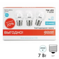 Лампа светодиодная Gauss Elementary Шар P45 7W 4100К 230V E27 470Lm (3 лампы в упаковке) 