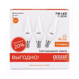 Лампа светодиодная Gauss Elementary свеча 7W 3000К 230V E14 450Lm (3 лампы в упаковке) 