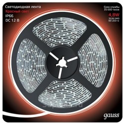 Лента светодиодная Gauss 2835/60-SMD 4.8W/m 12V DC красный IP66 (упаковка 5м) 