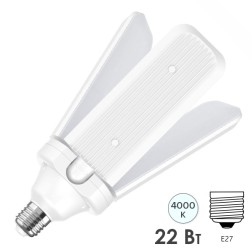 Лампа светодиодная Gauss Basic 22W 4000K E27 2100Lm Клевер-3 LED 220V 