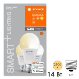 Лампа светодиодная LEDVANCE SMART+ WiFi Classic DIM 14W (замена 100W) 2700K E27 упаковка 3шт. 