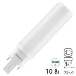 Лампа светодиодная OSRAM DULUX DE 26 LED 10W/840 G24Q-3 (ЭПРА или 220В) 