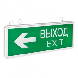 Светильник аварийно-эвакуационного освещения EXIT-202 двухсторонний LED EKF Basic 