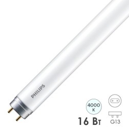 Лампа светодиодная Philips Ecofit LEDtube 16W/840 T8 1600lm RCA I 1200mm 230V одностороннее подключ. 