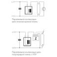 Конденсатор VS WTB 9 мкФ 250V монтаж M8x10 