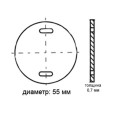 Бирка маркировочная кабельная У-135 круглая d55мм (уп.100шт) 