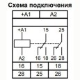 Реле времени РВО-26 ACDC24-240В 0,1с - 9,9мин УХЛ4  на DIN-рейку 