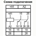 Реле времени РВО-П2-26 0.1с-99с 2НЗ 5А 24-220В AC/DC на DIN-рейку 