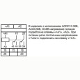 Реле времени РВО-П2-15 0.1с-9.9ч 5А 24В AC/DC 230В AC на DIN-рейку 