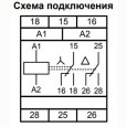 Реле времени пусковое РВП-3 16А AC230В УХЛ4 на DIN-рейку 