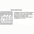 Реле времени трехцепное РВ3-22  ACDC24В/AC230В УХЛ4 на DIN-рейку 