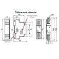 Реле времени РВЦ-П2-22 0.1с-9.9ч 5А 24В-230В AC/DC 2НЗ на DIN-рейку 