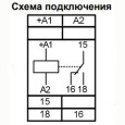 Реле времени однокомандное РВО-26М 0,1с - 9,9мин ACDC24-240B УХЛ4 на DIN-рейку 