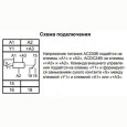 Реле времени однокомандное РВО-1М 0,3сек-10ч 1ПК ACDC24В/AC230В на DIN-рейку 