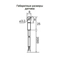 Реле контроля температуры ТР-15  ACDC24В/АС230В -55°С...+125 °С УХЛ4 с датчиком ТД-2 