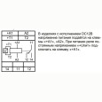 Реле контроля температуры ТР-15  ACDC24В/АС230В -55°С...+125 °С УХЛ4 с датчиком ТД-2 