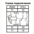 Термисторное реле защиты двигателей РТ-М01-1-15 5А 230В АС УХЛ2 на DIN-рейку 