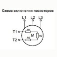 Реле термисторной защиты РТЗ-1М AC230В УХЛ4 (термистор в комплект не входит) 