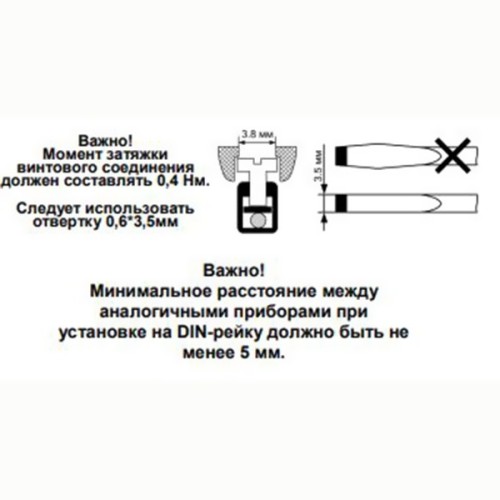 Реле промежуточное мрп 2